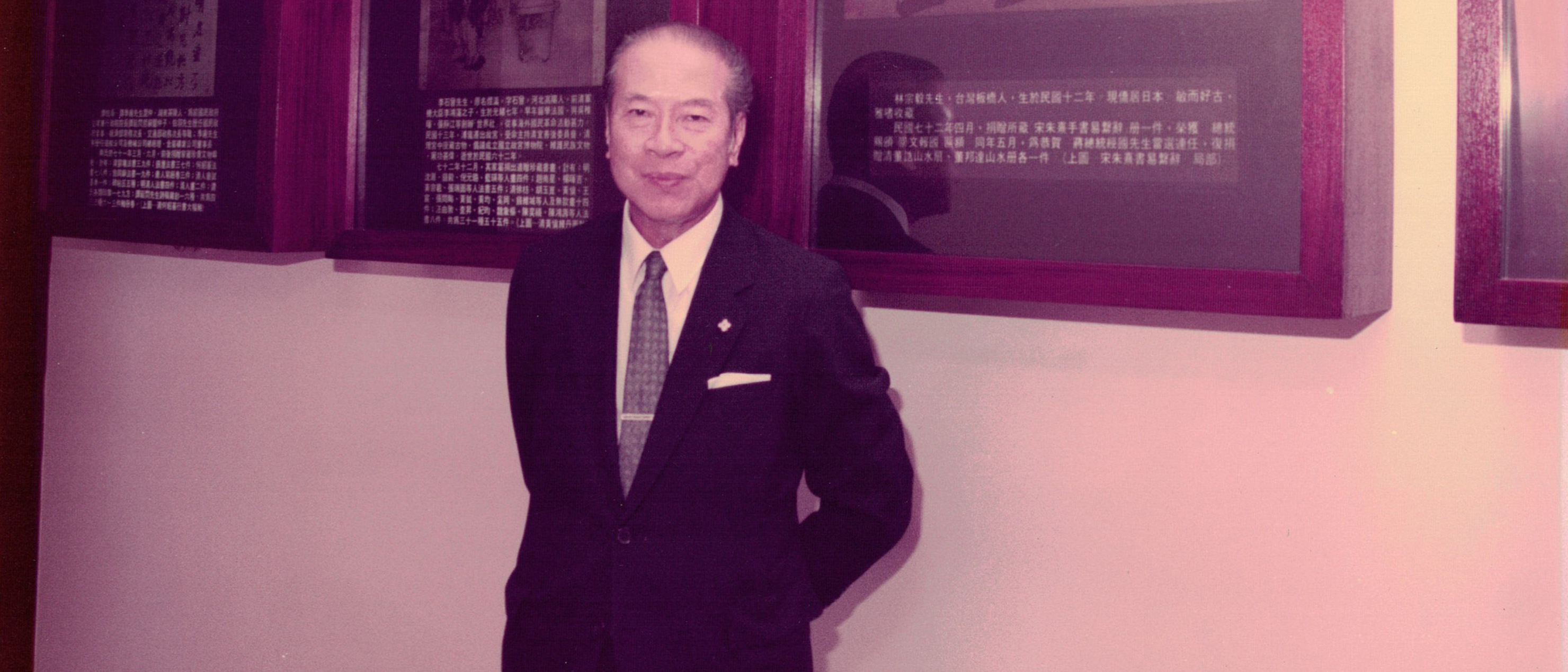 關於 / ABOUT-財團法人林宗毅博士文教基金會-Dr. Lin Tsung-I Foundation